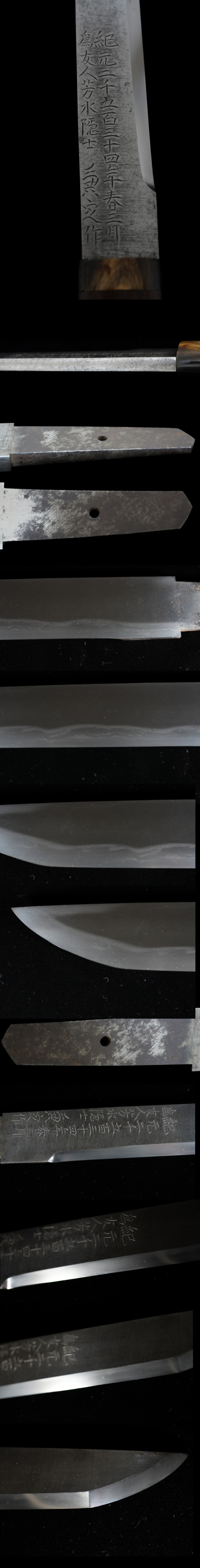 現存唯一11代『和泉守兼定』の「為友人芳水隠士兼定（之定）作 紀元二