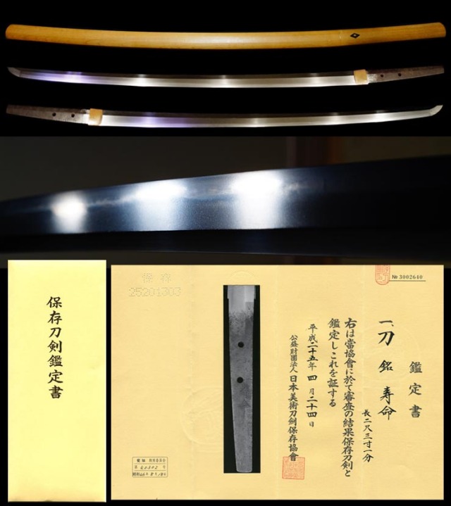 極上 老山白檀 刻み 【当時物 未開封 容器の中身未確認】容器を含ん