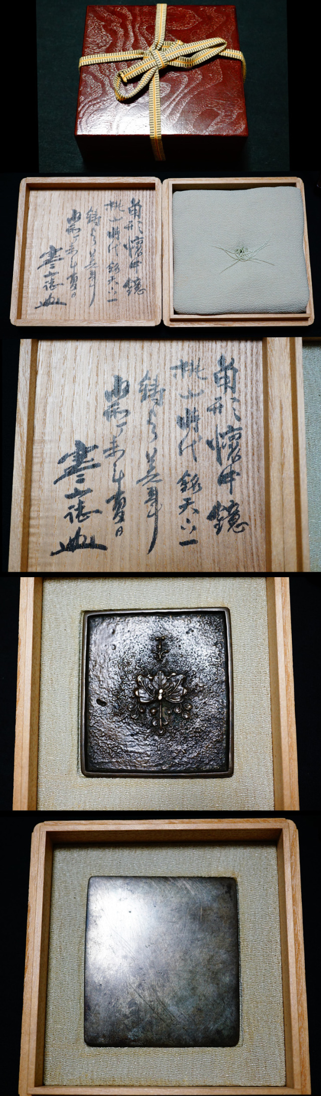 江戸前期　桐紋見立ぐい呑　本物保証 鐔 無銘 京金工 天地桐紋透 / Tsuba Mumie Kyokinko - 勝武堂
