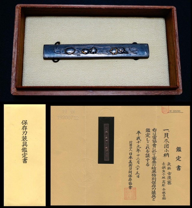 古作刀装具柄 kogotouhozonn1.jpg