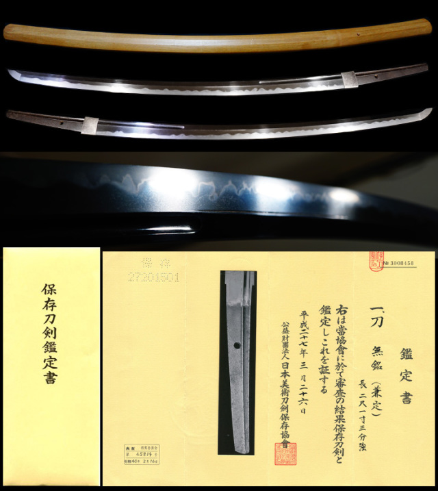 希少　慶長一分判金　片本　本物、鑑定書付き 希少慶長一分判金片本本物、鑑定書付き