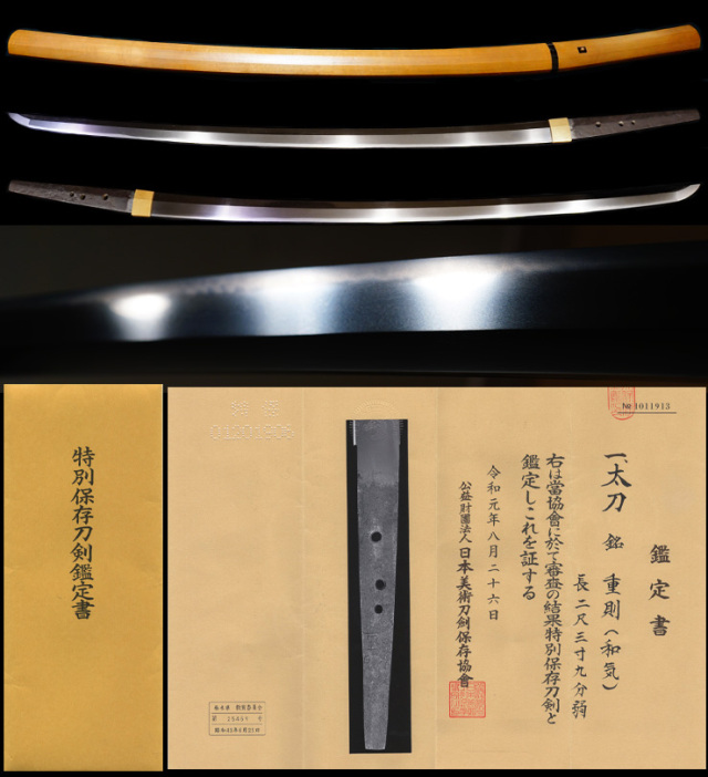 古備前書道具 水滴在銘時代物 舐