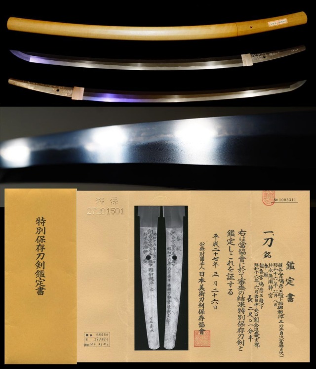 BB1343 戦前 日本軍 剣術・馬術・馭法教範 兵器保存要領抜粋 まとめ売り BB1343 戦前 日本軍 剣術・馬術・馭法教範 兵器保存要領抜粋