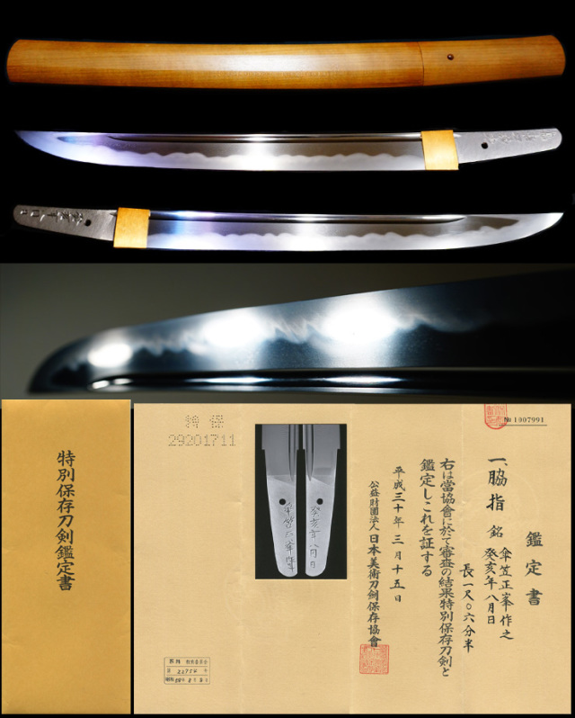 歌川国芳による浮世絵「Nozarashi Gosuke 野晒五助 / Kuniyoshi