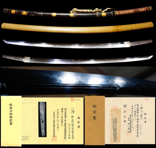 携帯筆記具 印籠形墨壺矢立 笹竜胆紋唐草 金工 江戸時代 清和源氏 携帯筆記具 印籠形墨壺矢立 笹竜胆紋唐草 金工 江戸時代 清和