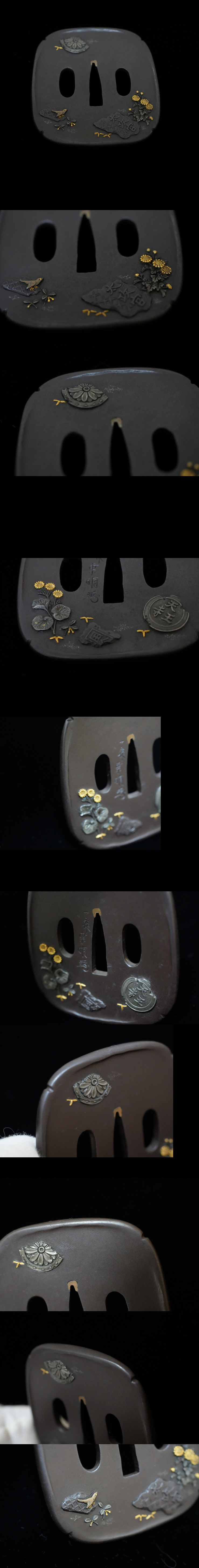 現存稀渾身の天王寺の哀愁再現！古瓦図鍔在銘『荒木東明（一斎東明